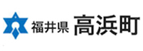 高浜町