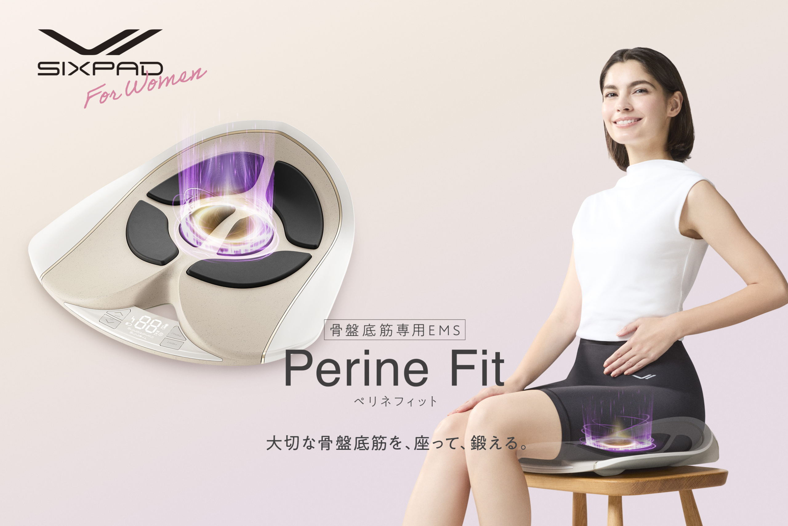 フェムテック銘柄_perinefit_kv