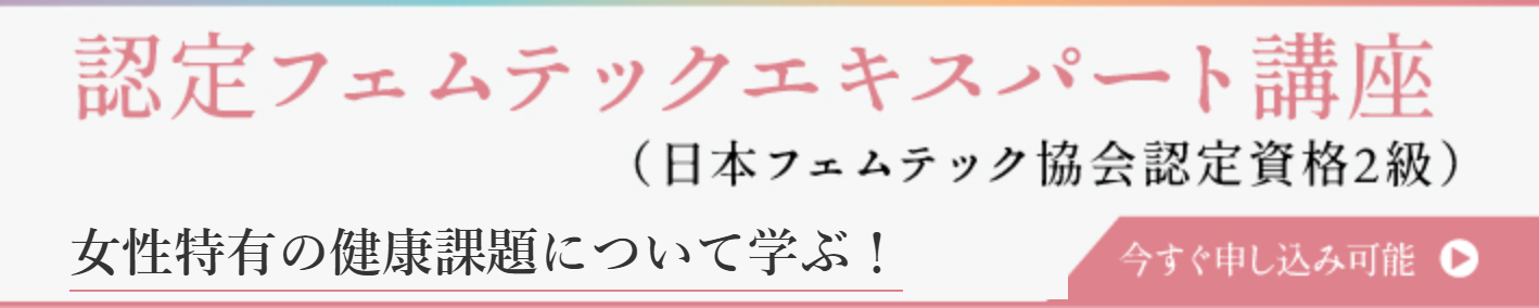 2級バナー